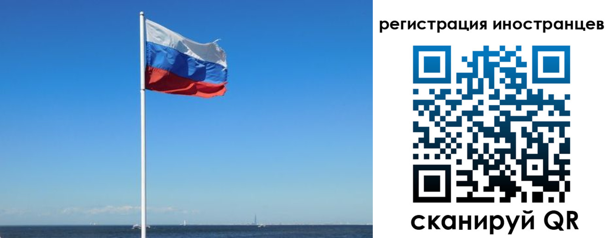 временная регистрация гарантия в Озёрске